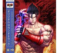 Namco Sounds Tekken 3 [Original Soundtrack] Vinyl - New