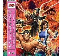 Tekken - Tekken 5 OST (Namco Sounds) - 3 Vinyl