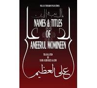 Names & Titles of Ameerul Momineen