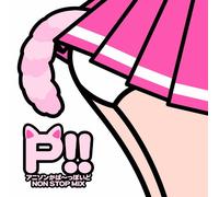 Namidabashi Gakuen Joshi Cover Bu - P!! Non Stop Mix Etc. If You Do Anime Ish [Japan CD] NFCD-27321