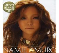 Namie Amuro - Want Me, Want Me