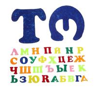 NAMOARLY Lphabet Stickers for Children DIY Letters Preschool Educational Wall Decor Russian Alphabet Felt Nonwoven Easy Peel Stick