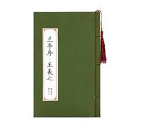Namzi Chinese Calligraphy Paper Book, Chinese Writing Practice Book, Handwriting Workbook, Tracing Writing Practice Paper Workbook (Lanting Preface)