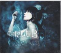 Nana Mizuki - Silent Bible
