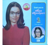 Nana Mouskouri - Nana Mouskouri - Grands Succés De Nana Mouskouri -"C'est Bon La Vie" - Fontana - 6620 100