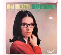 NANA MOUSKOURI - sings hadjidakis