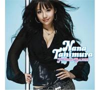 Nana Tanimura - Jungle Dance