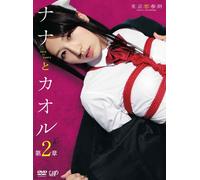 NANA TO KAORU(;BOOKLET)