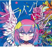 NANAWOAKARI - Flying Best Shiranaino?Chimataasa No Dame Tenshi (Limited)