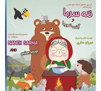 NANEH SARMA AND ONION SOUP (Persian fairy tales for children)