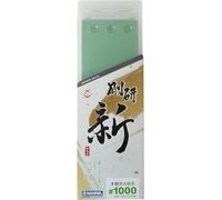 Naniwa GoukenARATA (Evolution Ver. of Naniwa Chosera) Whetstone from Japan FS (＃1000)