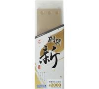 Naniwa NA-0200 Goken New Professional Finishing Whetstone #2000 8.3 x 2.8 x 0.6 inches (210 x 70 x 15 mm)