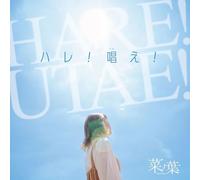 Nanoha. HareUtae (CD)