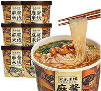 Nanyang Sesame Sauce Noodles, Henan Vermicelli, Barreled Packaging Noodles, Hot&Spicy flavor ramen noodle soup, convenient fast breakfast, Chinese Specialties, Instant Snack Gifts Pack (2 box)