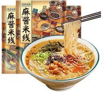 Nanyang Sesame Sauce Vermicelli, Chinese Hot&Spicy flavor ramen noodle soup, Sesame Sauce Flavored Instant Food Powder, convenient fast breakfast, Chinese Specialties, Snack Gifts Pack (6 bag)