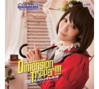 Nao - Hyperdimension Neptunia Chojigen Game Neputyunu (TV Anime) Intro Theme: Dimension Tripper!!!! (CD+DVD) [Japan CD] FVCG-1255