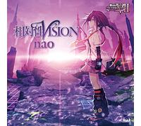 Nao - Hyperdimension Neptunia Victory Ii (Ps4) Intro Theme: Sotaisei Vision (CD+DVD) [Japan CD] FVCG-1337