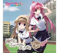 Nao - Kami Jigen!Fortune Material [Japan CD] FVCG-1215