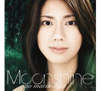 Nao Matsushita - Piano No Mori