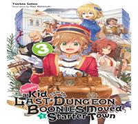 Nao Watanuki Suppose a Kid from the Last Dungeon Boonies Moved to a Starter Nao Watanuki Multicolor