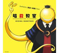 Naoki Sato - Anime [Assassination Classroom] / O.S.T.