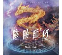 Naoki Sato - Onmyoji Zero (Original Soundtrack)
