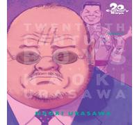 Naoki Urasawa 20th Century Boys: The Perfect Edition, Vol. 7 Paperback Book Naoki Urasawa Multicolor
