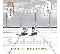 Naoki Urasawa 21st Century Boys: The Perfect Edition, Vol. 1 Paperback Book Naoki Urasawa Multicolor