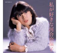 Naoko Kawai - Debut 35 Shunen Kinen Album (2CDS) [Japan CD] COCP-39231