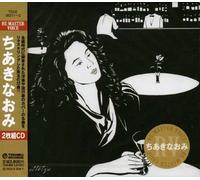 Naomi Chiaki - Re-Master Voice Naomi Chiaki