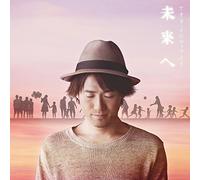 Naoto Inti Raymi - Mirai He (CD+DVD) [Japan LTD CD] UMCK-9807