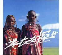 Naoya Matsuoka - Venus-O-Sagase