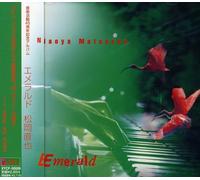 Naoya "The Emperor" Matsuoka - Emerald [Import]