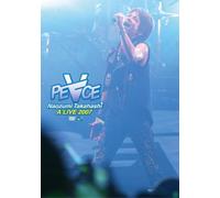 Naozumi Takahashi A’LIVE 2007 『PEACE』 [DVD]