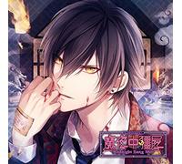 Naozumi Takahashi - Naozumi Takahashi - CD Midnight Vampire First Vol.2 Roh Seal Lin To Be Loved To Death To His People [Japan CD] REC-378