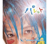 Naozumi Takahashi - Palette [Ltd. CD+Dvd]