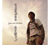 Naozumi Takahashi - Time Capsule/Aruite Kaero