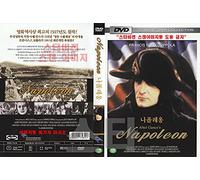Napoleon (1927) By Abel Gance " 222 Min Full War Film" / NEW DVD - NTSC, All Region (Registered Airmail) Only Happyday