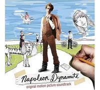 Napoleon Dynamite Soundtrack edition (2004) Audio CD