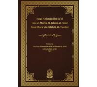 Naqd 'Uthman ibn Sa'id 'ala Al-Marisi Al-Jahmi Al-'Anid fima Iftara 'ala Allah fi At-Tawhid: Naqd Ad-Darimi