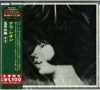 Nara Leão - Vento De Maio (Japanese Reissue) (Brazil's Treasured Masterpieces 19
