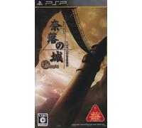 Naraku no Shiro Portable [Japan Import]