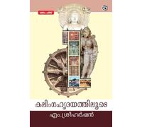 Narrative Threads I Semester I