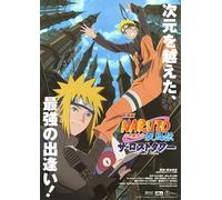 Naruto Den Shiling Anime Movie Poster Wall Art Home Decor Print A4