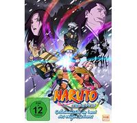 NARUTO - THE MOVIE: GEHEIMMISS [DVD] [2004]