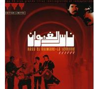 Nass el Ghiwande - Nass El Ghiwan: La Legende
