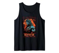 Nataraja Om Namah Shivay Hindu Sanatan Dharma Mahadev Tank Top