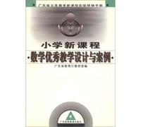 National agricultural and forestry colleges 12th Five-Year Plan materials: Organic Chemistry (3rd edition)(Chinese Edition)
