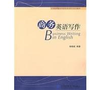 National Applied Undergraduate teaching Business English Series Planning: Business Writing