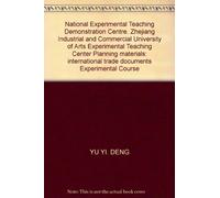 National Experimental Teaching Demonstration Centre. Zhejiang Industrial and Commercial University of Arts Experimental Teaching Center Planning materials: international trade documents Experimental Course(Chinese Edition)